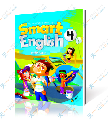 Smart English4级别【学生用书+彩色练习册+2CD】